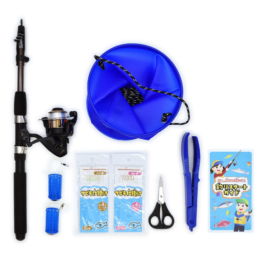 サビキ釣りスタートセット
