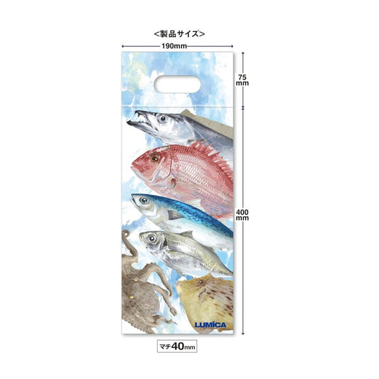 ハンディおさかなパック(中・小型魚用)