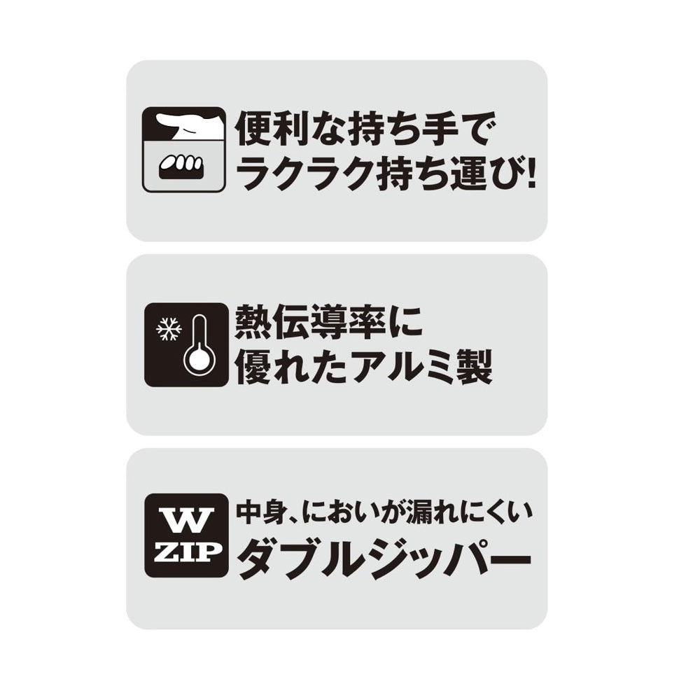 ハンディおさかなパック(中・小型魚用)