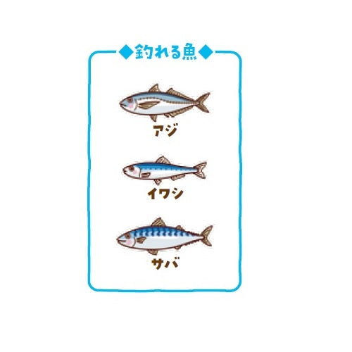 サビキ釣りスタートセット