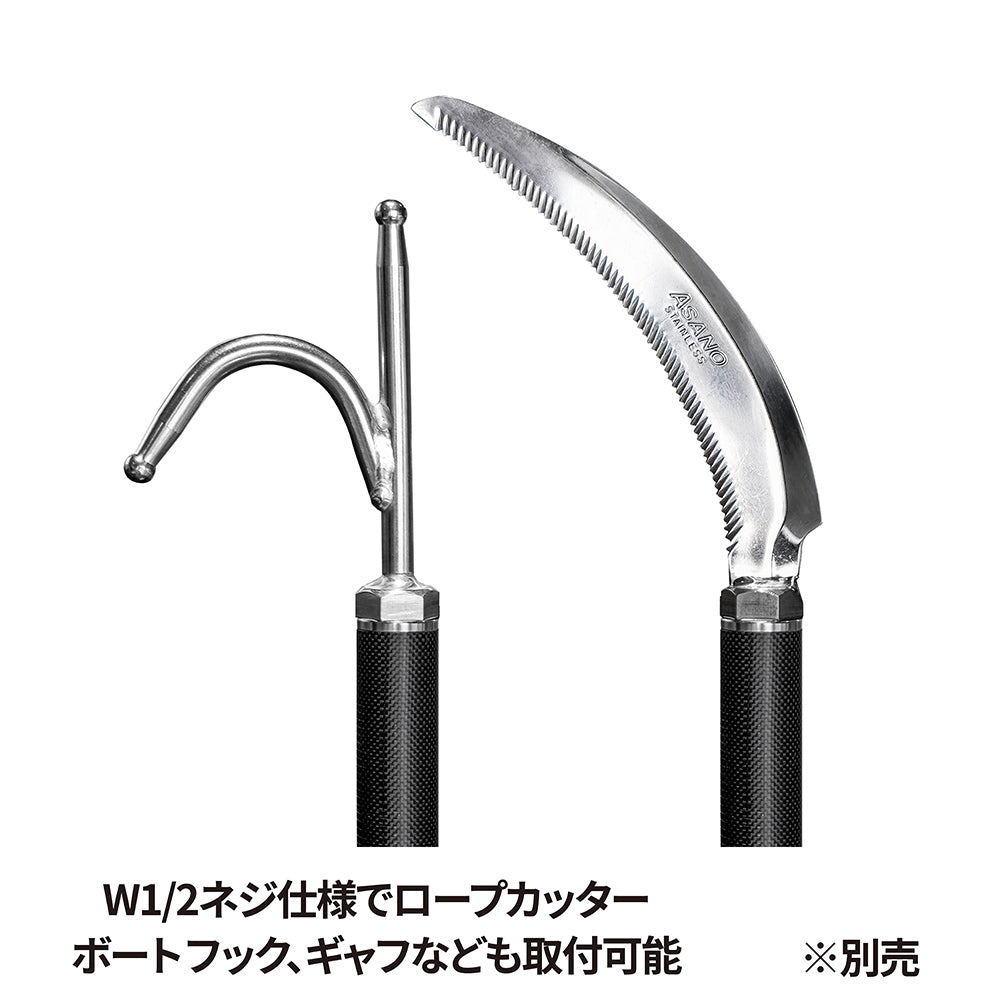 Biボートフィッシングネット