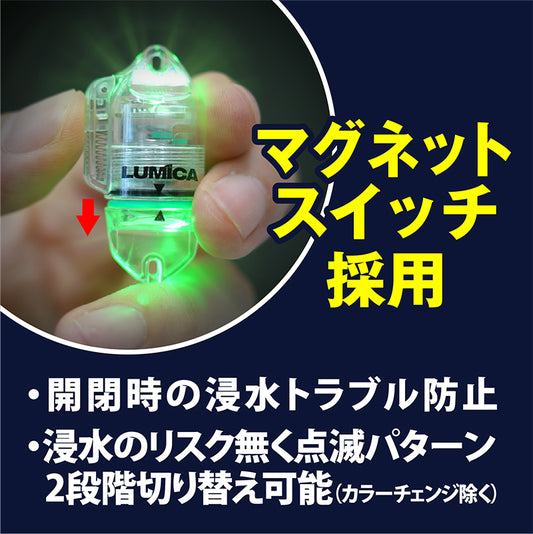 FIRE FISH ビットⅡ【全5色】