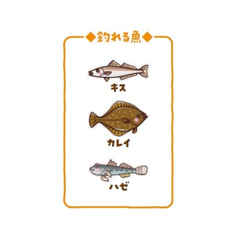 ちょい投げスタートセット