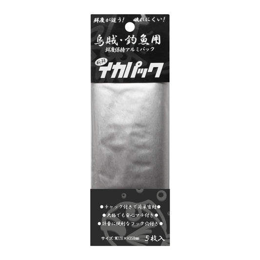 新鮮イカパック