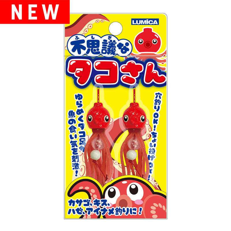 たこさん専用 DJ TACO / 2nd color / YAMADA ZOMBIE