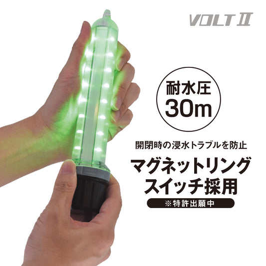 VOLT(ボルト) Ⅱ 全3種