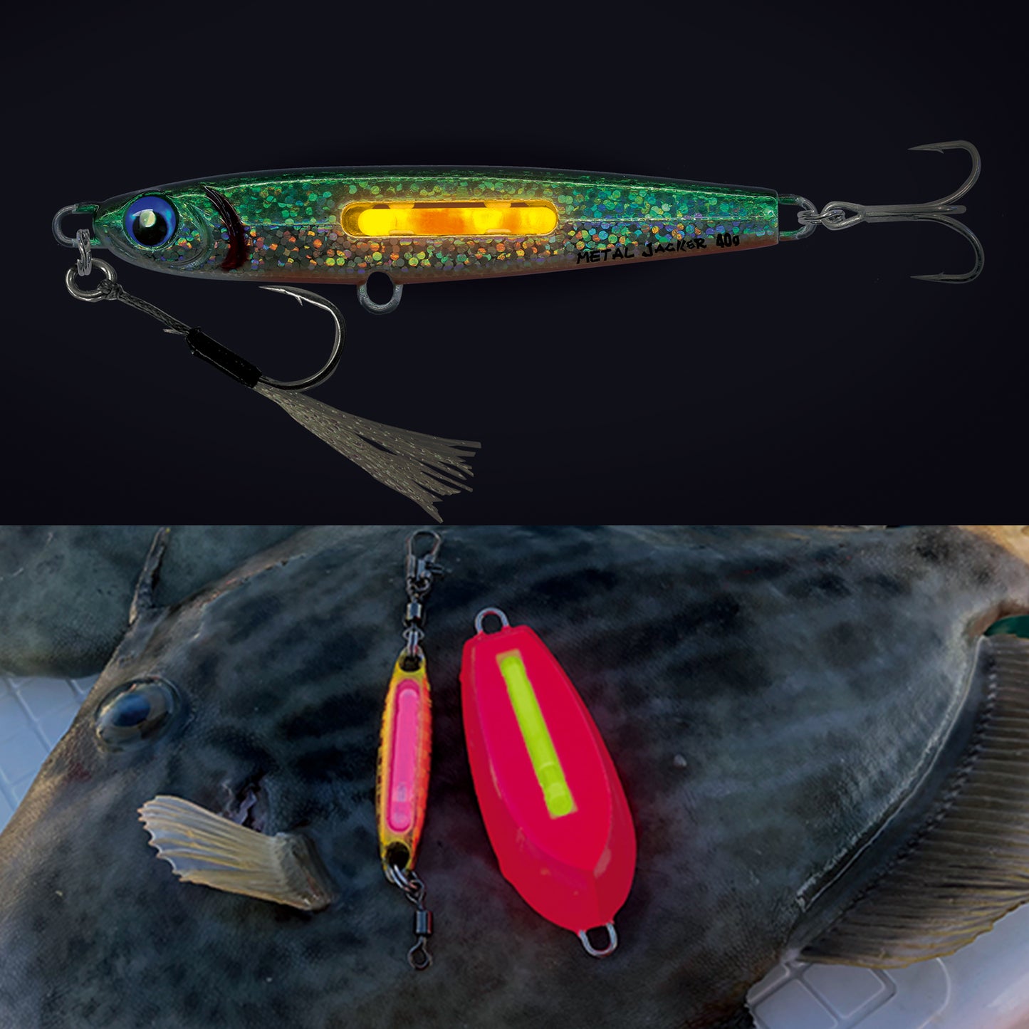 ルアーライト【全4色】