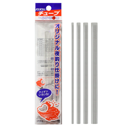 ケミホタル専用チューブ【全4種】