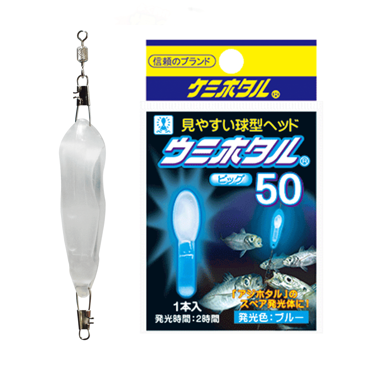 アジホタル【全2色】