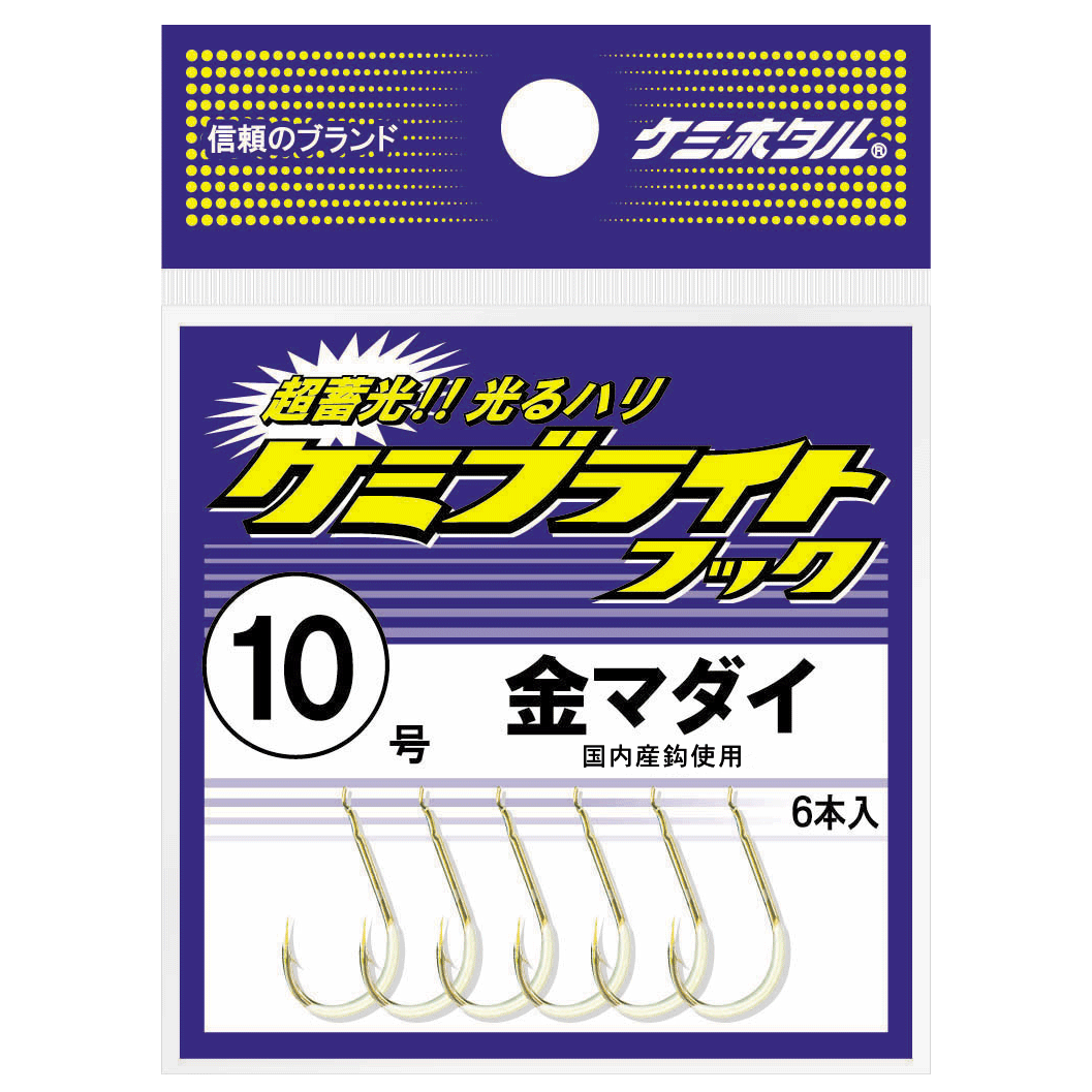ケミブライトフック 金マダイ【全7サイズ】