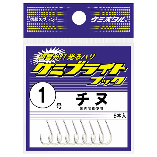ケミブライトフック チヌ【全5サイズ】