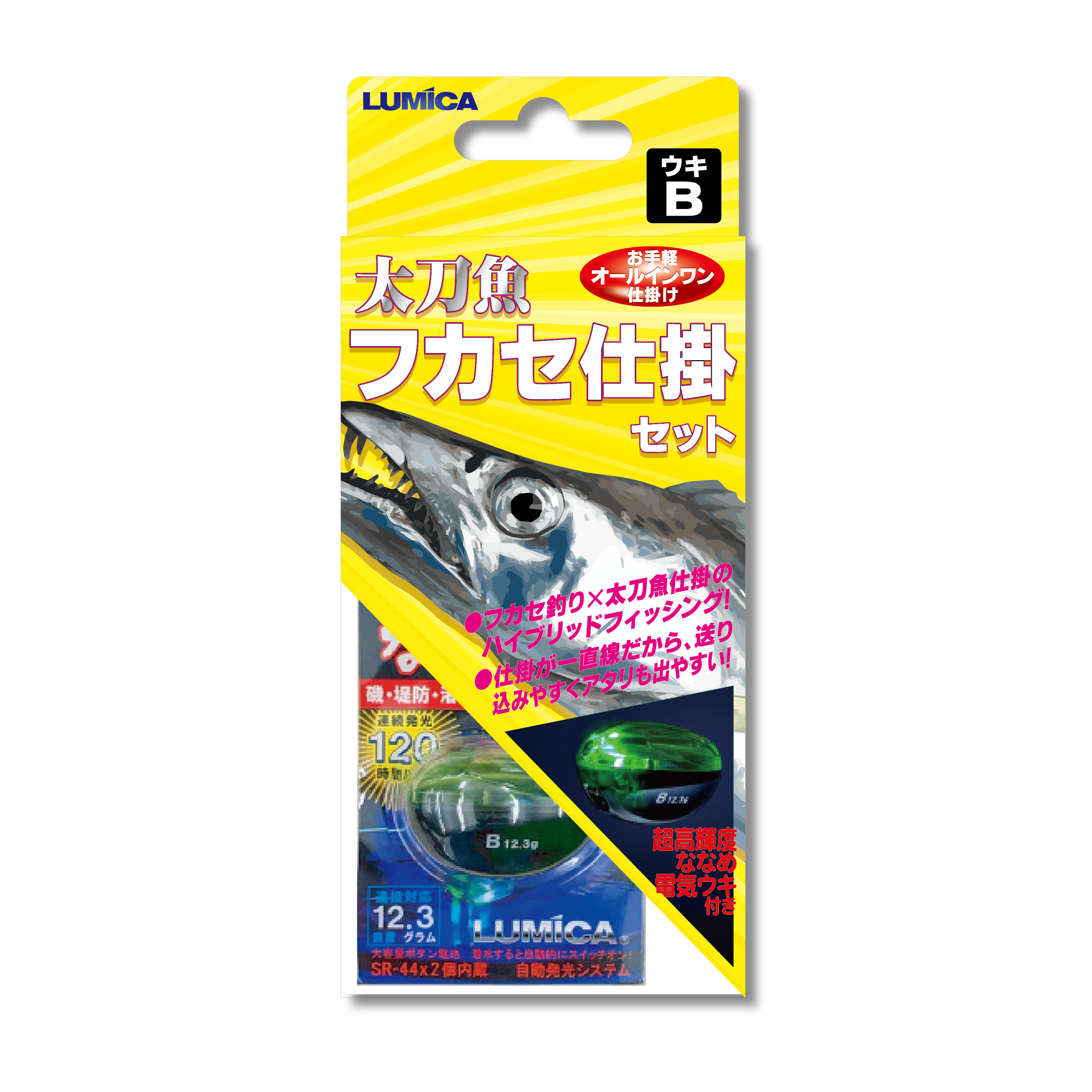 太刀魚フカセ仕掛セット – lumica shop