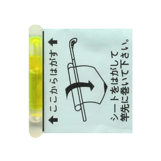 ぎょぎょライト37(2本入)