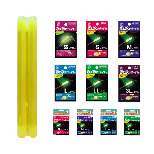 ぎょぎょライト ワンタッチ【全6サイズ】