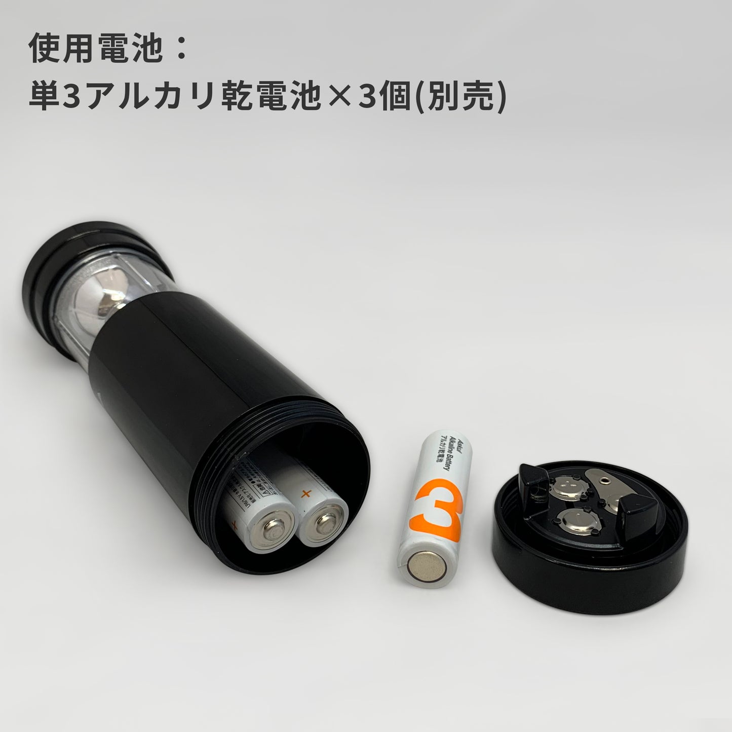 ツーウェイランタン【全2色】