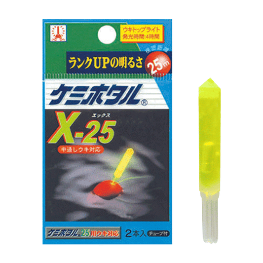 ケミホタル X-25(2本入)