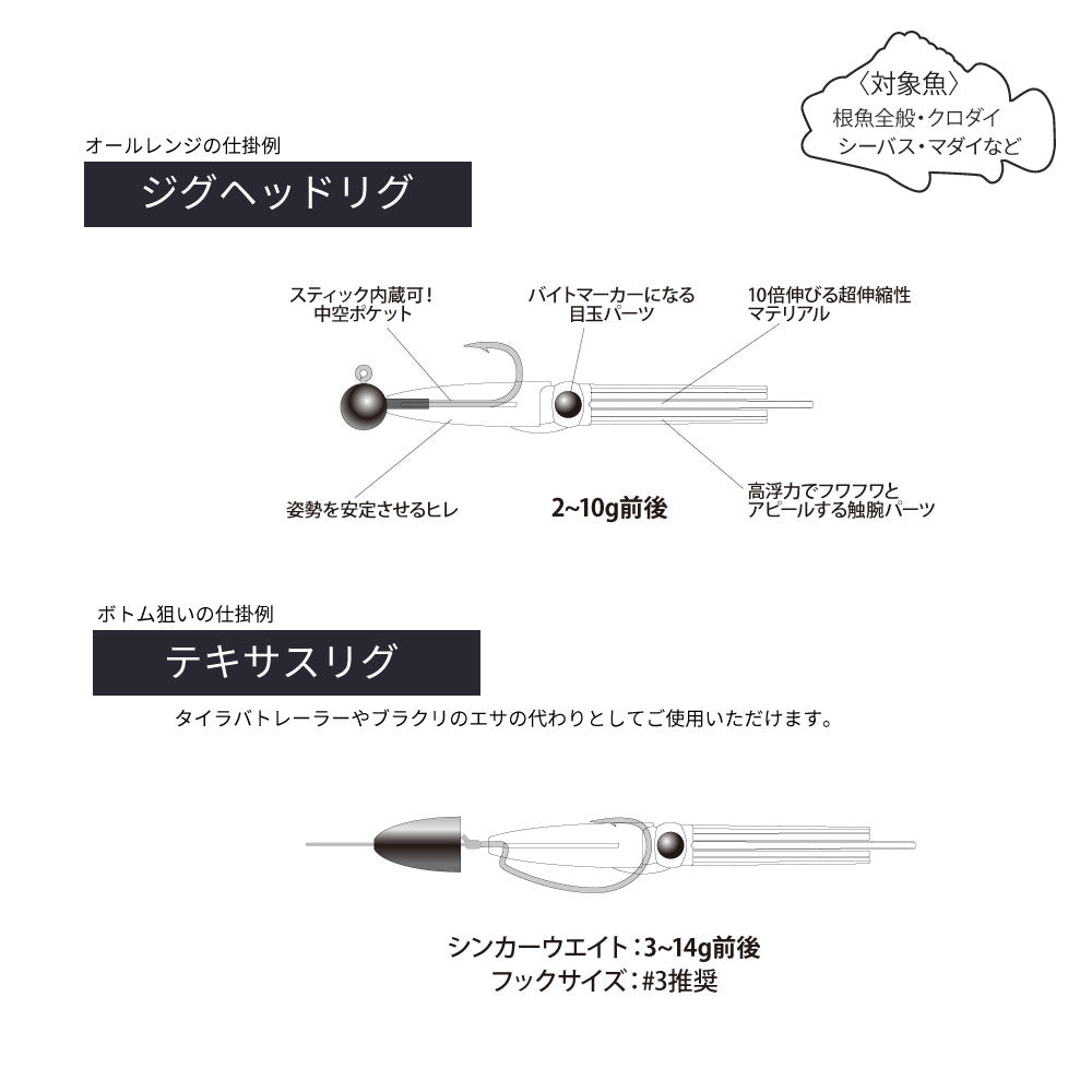 プニイカ 3インチ【全10色】