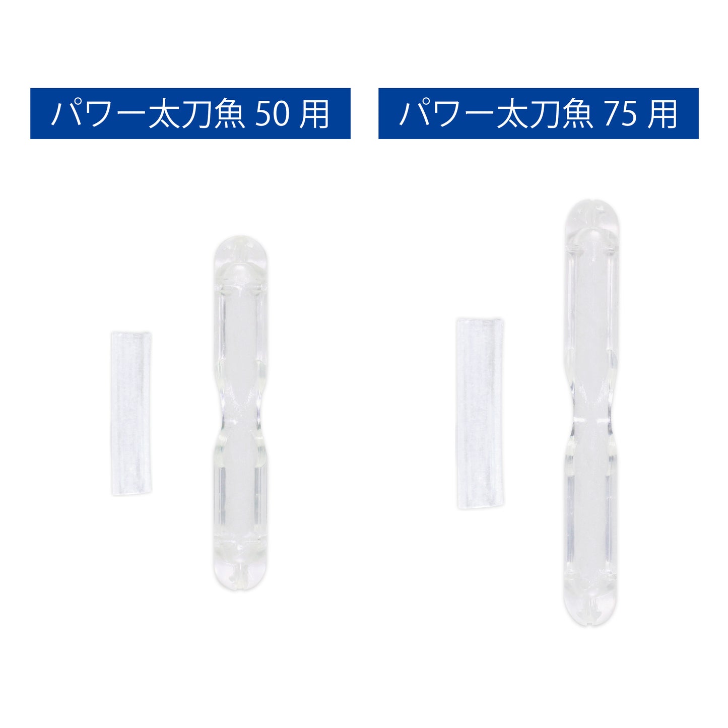 ワンタッチホルダー(5個セット)【ルミカショップ限定商品】