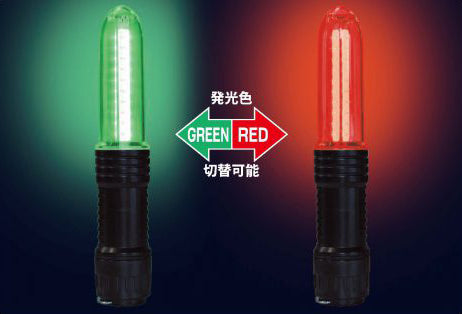 LED 30灯搭載！2色をカラーチェンジできるパワフル集魚ライトが登場。 『 集魚ライト VOLT2カラー』を発売いたします。
