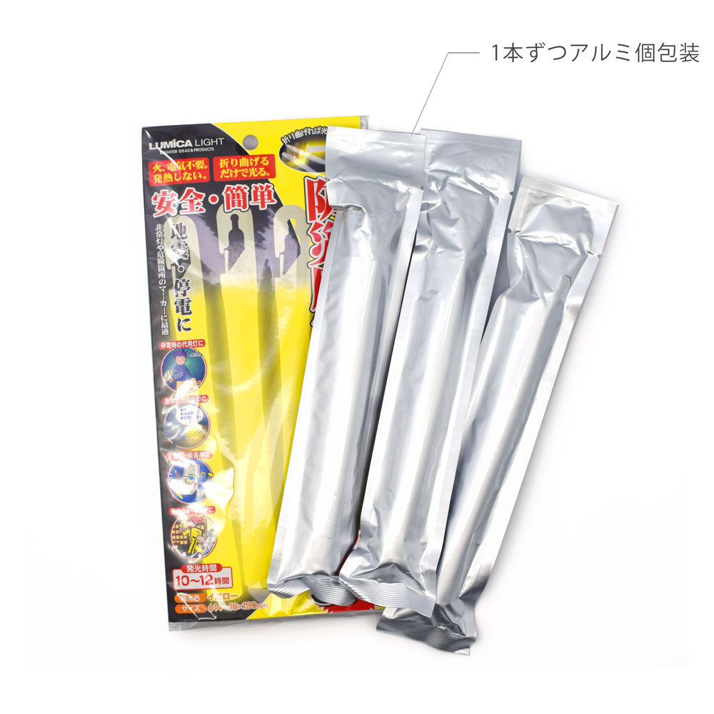 防災用簡易ライト3本入 バリューパック