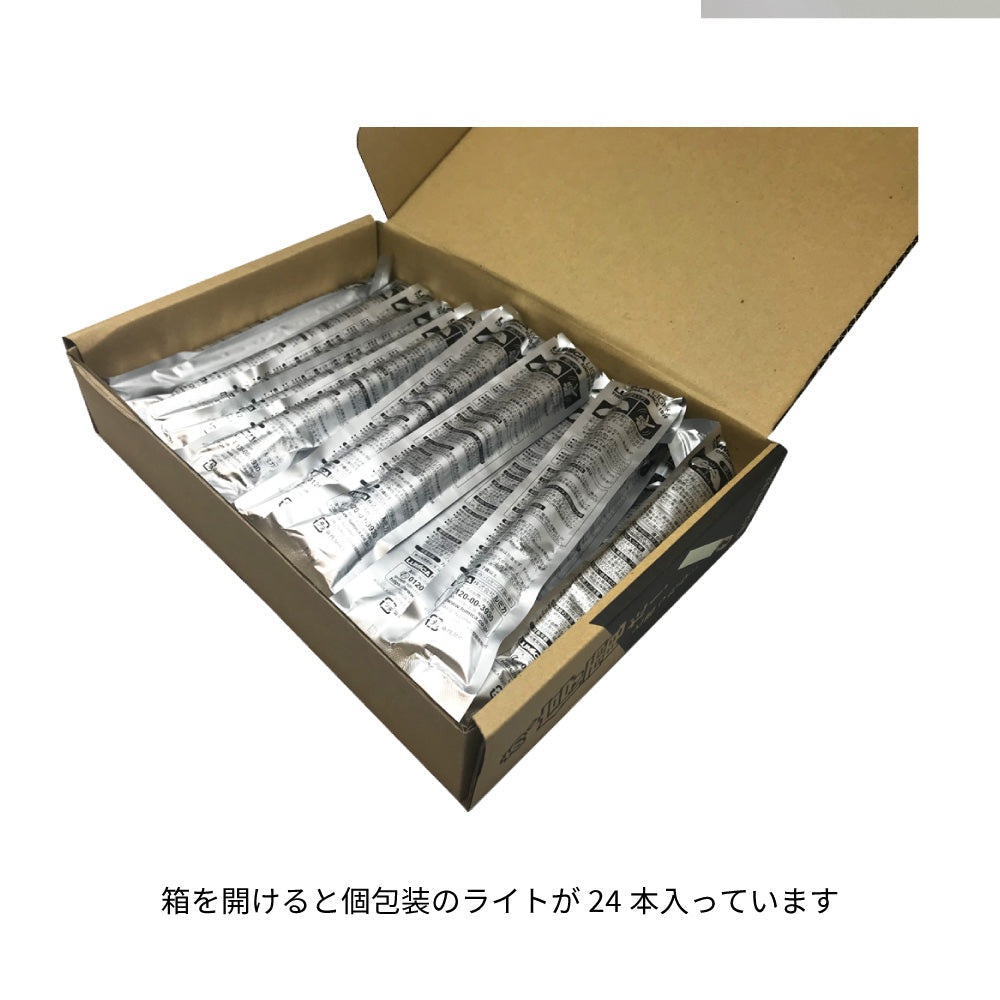 災害備蓄用ルミカライト24本入