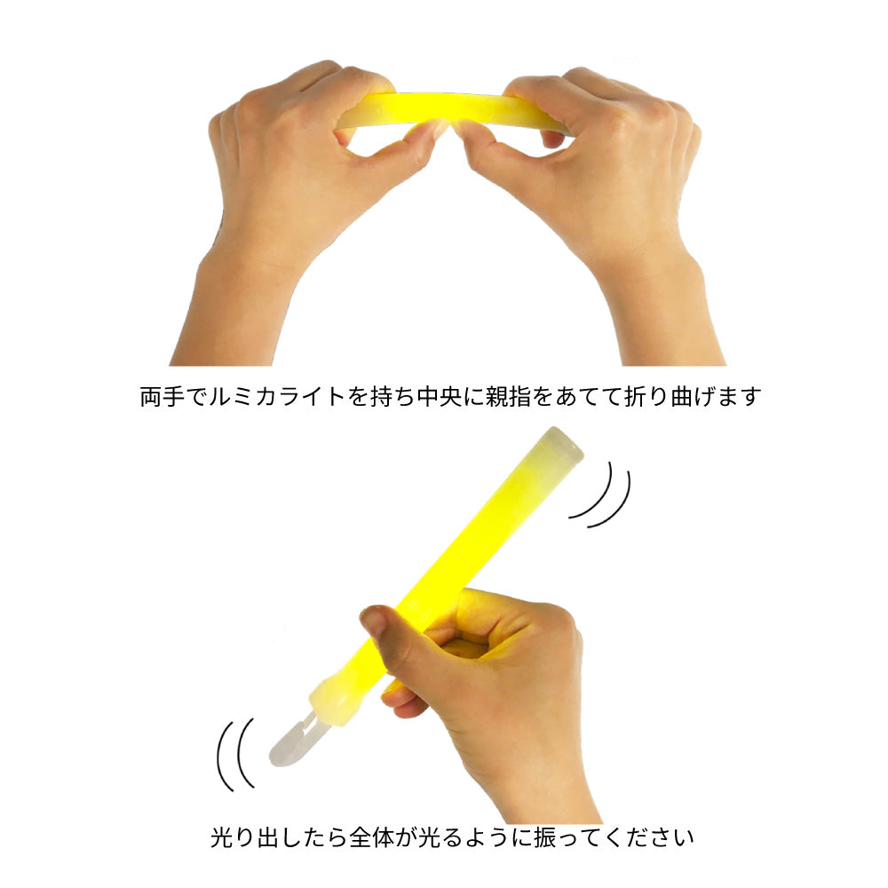 防災用簡易ライト