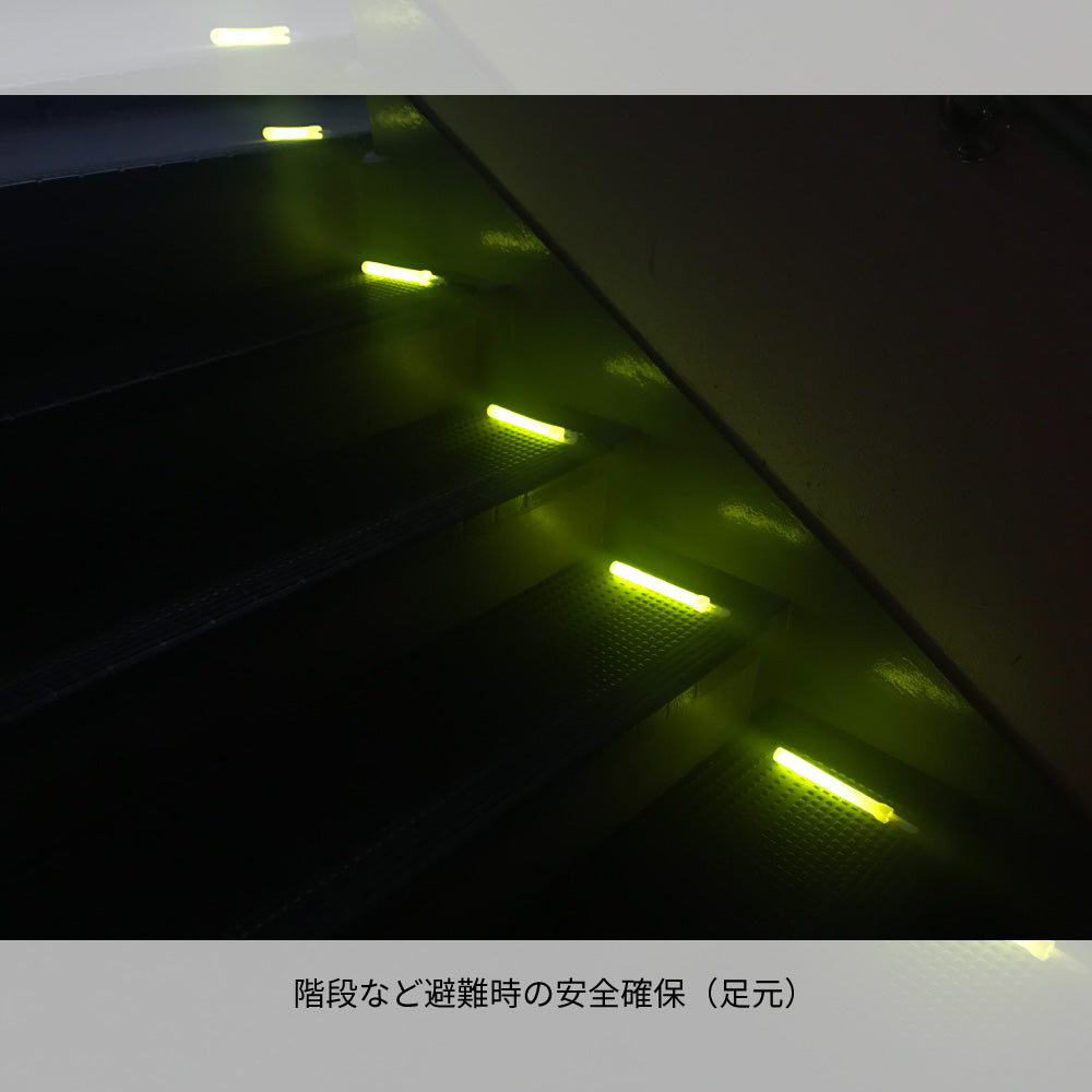 防災用簡易ライト
