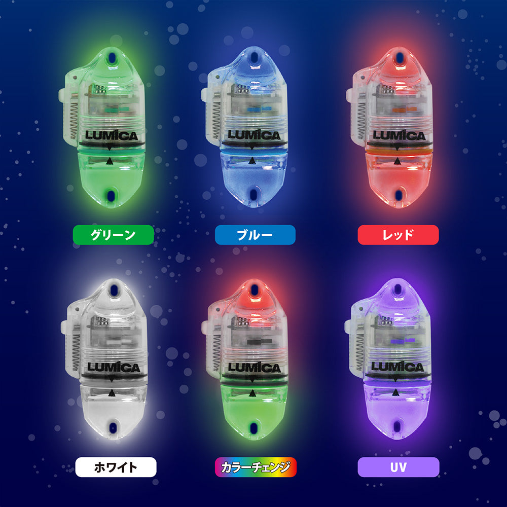 FIRE FISH　ビットⅡ【全6色】