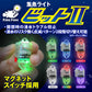 FIRE FISH　ビットⅡ【全6色】