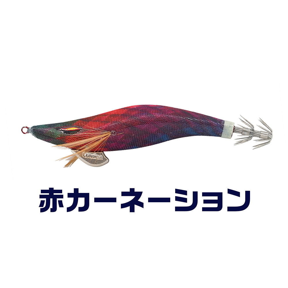e-エギ【環境にやさしいエギ】