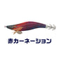 e-エギ【環境にやさしいエギ】