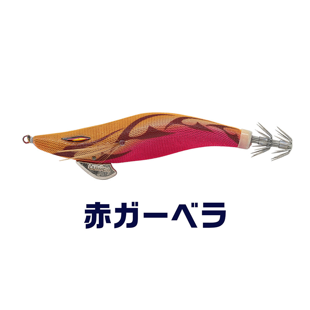 e-エギ【環境にやさしいエギ】