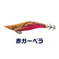 e-エギ【環境にやさしいエギ】
