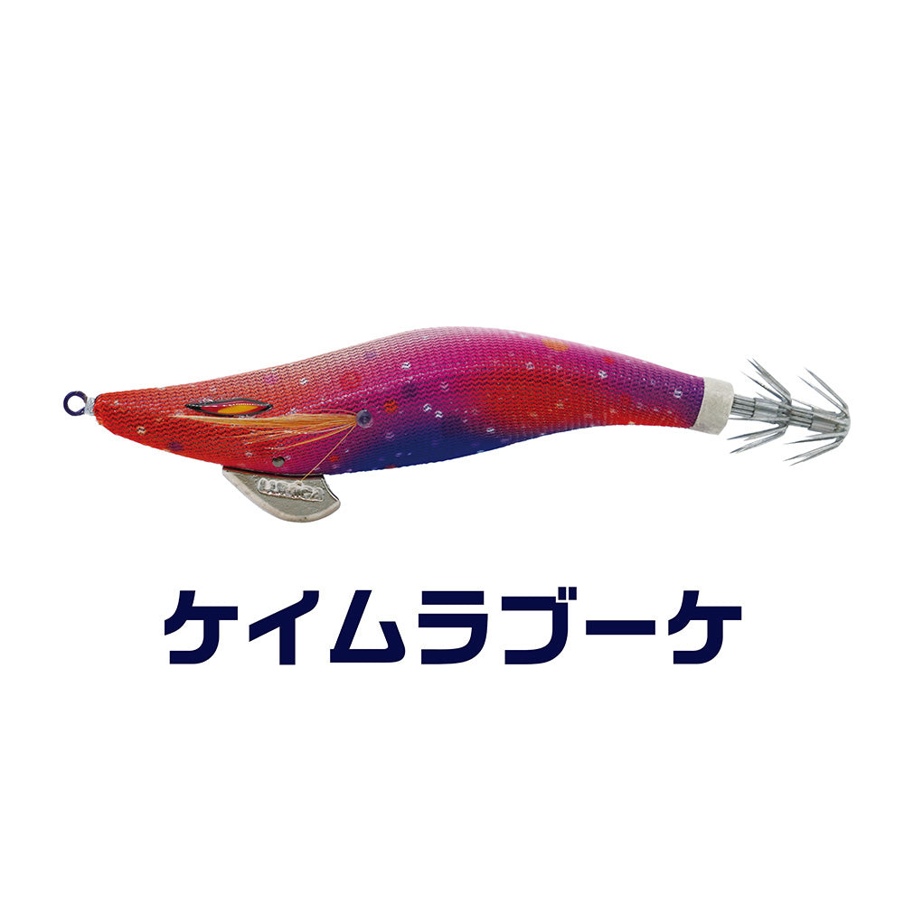 e-エギ【環境にやさしいエギ】