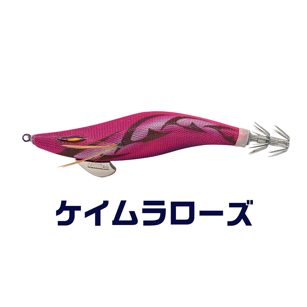 e-エギ【環境にやさしいエギ】