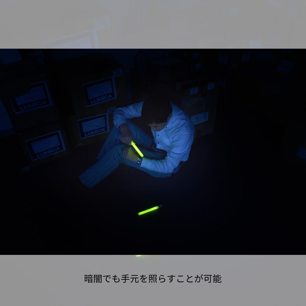 防災用簡易ライト