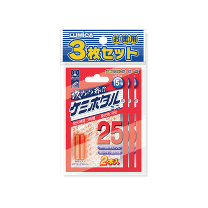 ケミホタル【全７サイズ】