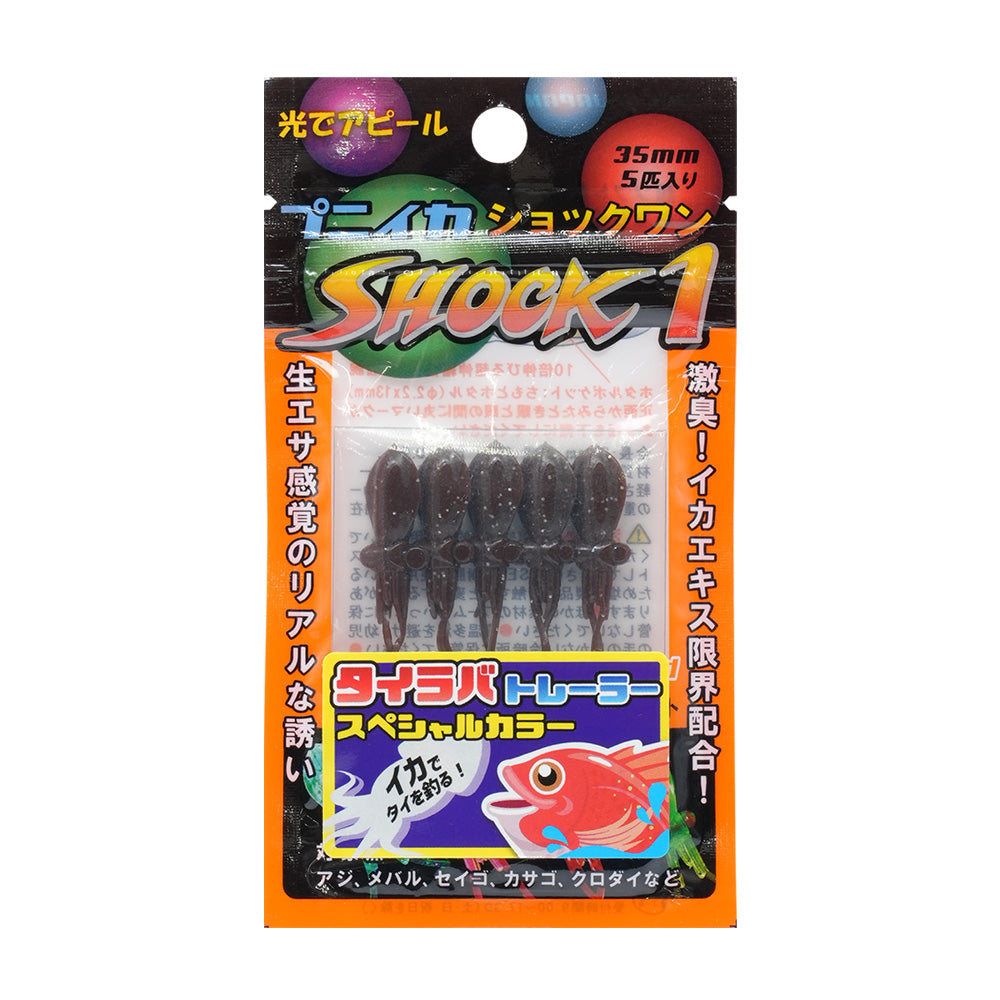 プニイカ ショックワン（SHOCK1） – lumica shop