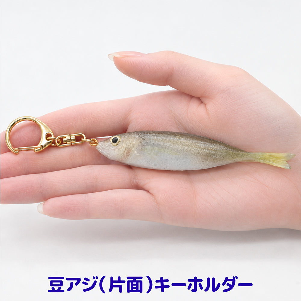 【リアルフィッシュ】めじるしチャーム&キーホルダー