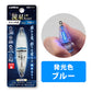 集魚ライトS型流星