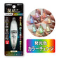 集魚ライトS型流星
