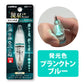 集魚ライトS型流星