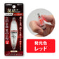 集魚ライトS型流星