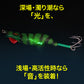 タコディギ【環境配慮型タコエギ】