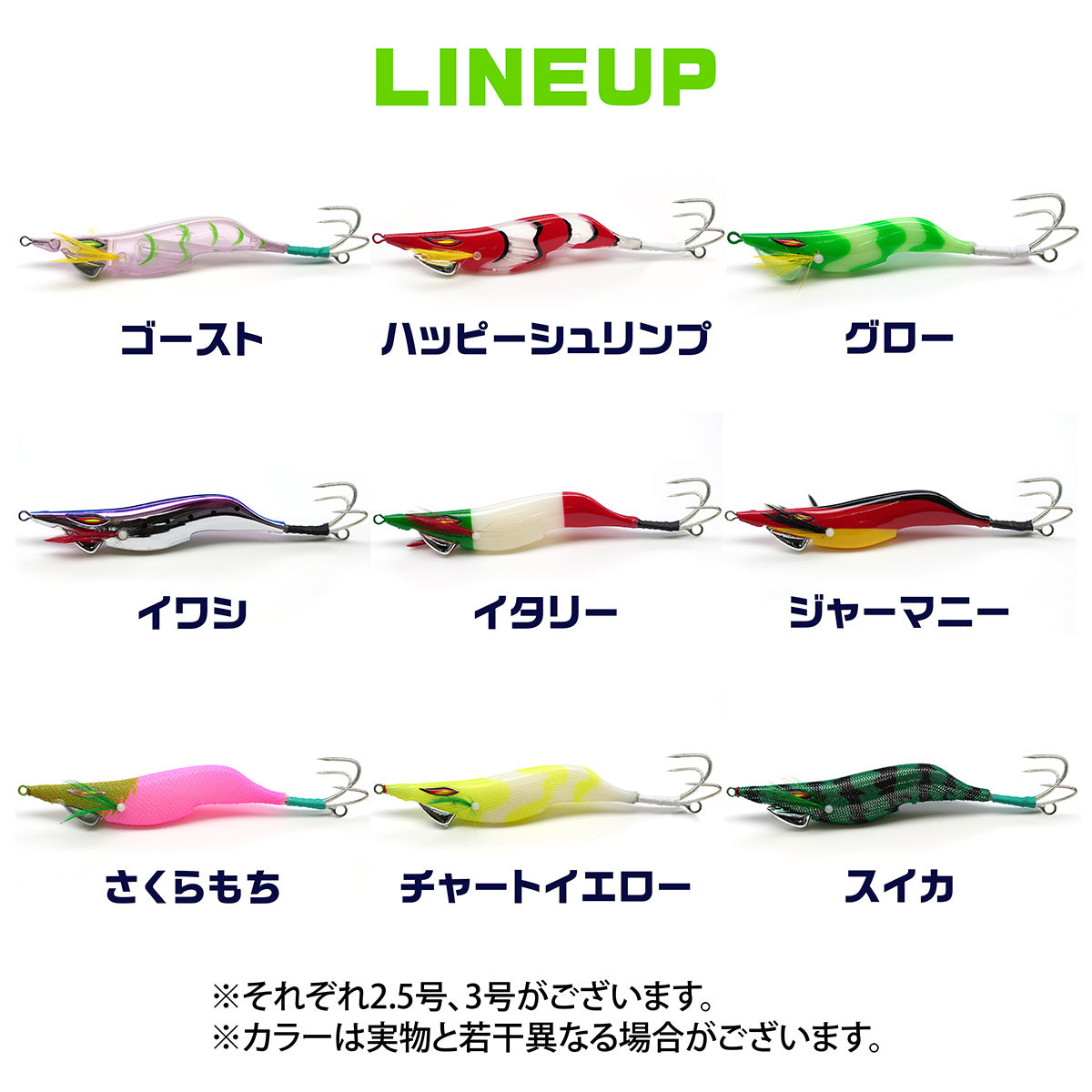 タコディギ【環境配慮型タコエギ】