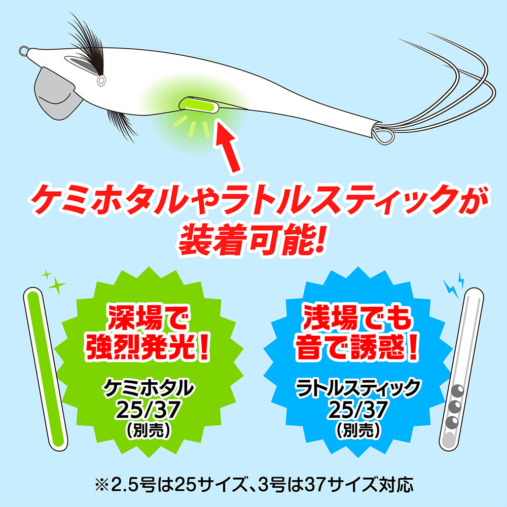 タコディギ【環境配慮型タコエギ】 – lumica shop