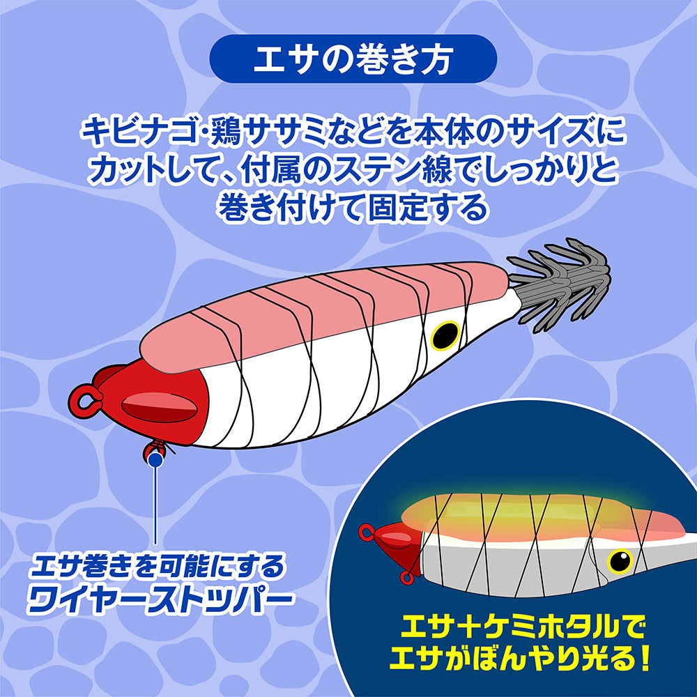アルティメイド【鉛スッテ・15号～25号】 – lumica shop