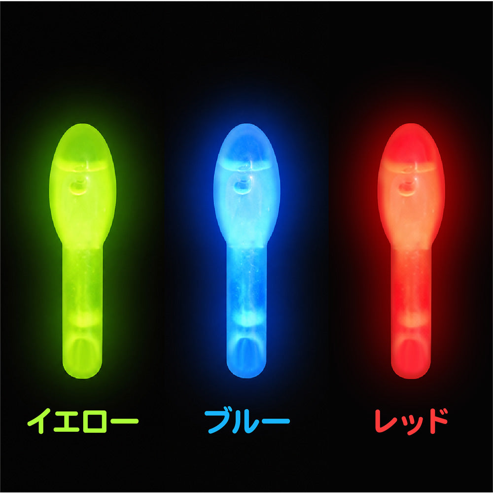ウミホタル【見やすい球状ヘッド】