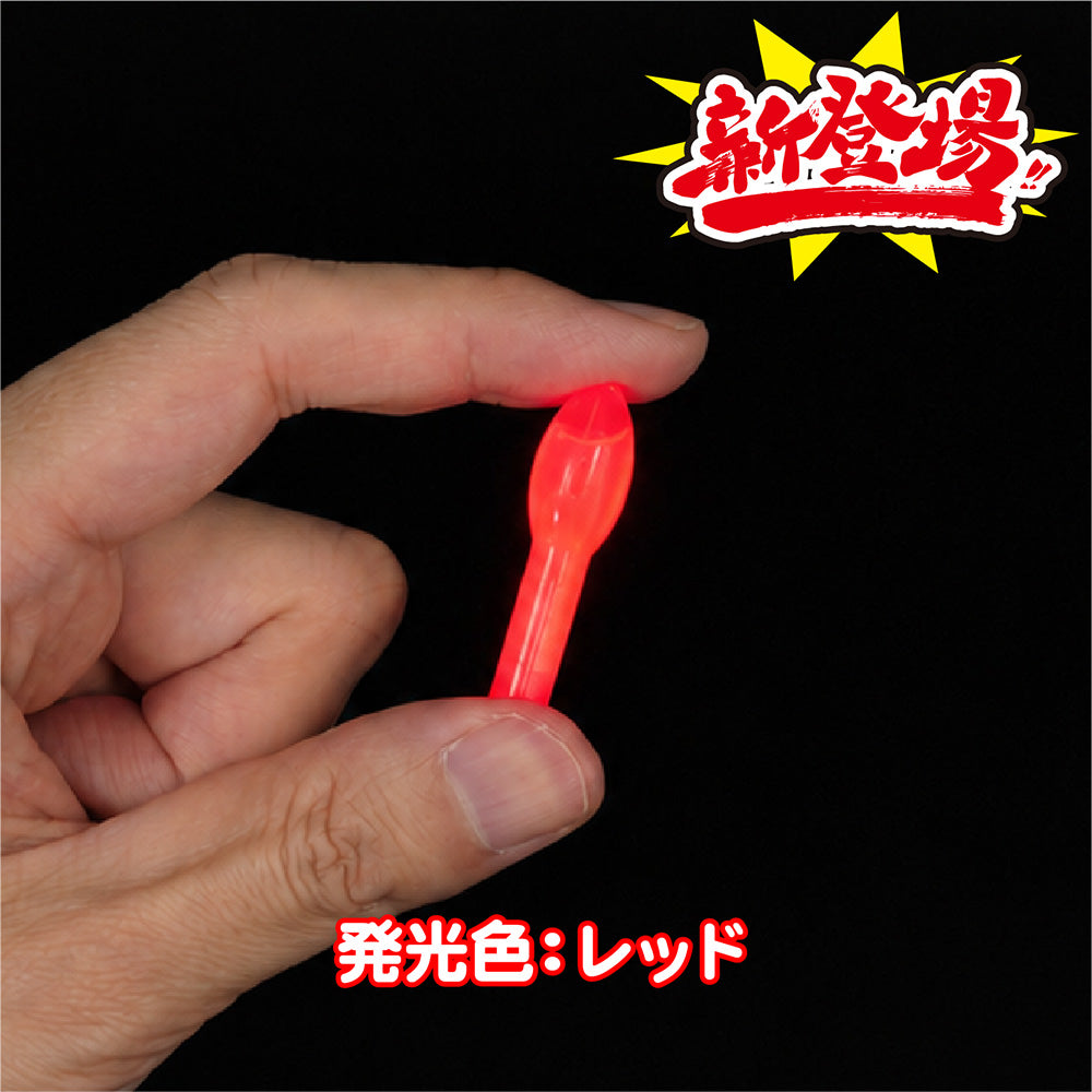ウミホタル【見やすい球状ヘッド】