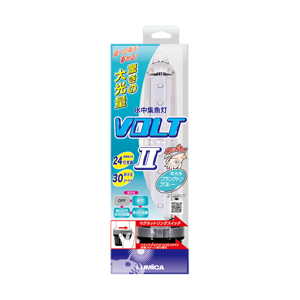 VOLT（ボルト） Ⅱ